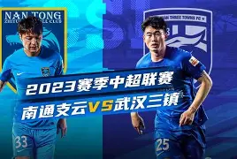 金年会-风云突变！武汉三镇转会期迎来里程碑，德国杯版图或变，质疑声仍在，球队文化再被提及