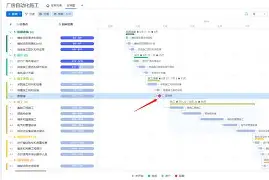 金年会入口-国际米兰31巴塞罗那天下足球
