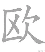 金年会入口-欧联赛程吃紧；AC米兰今晚手感冰凉；目标明确；轮换策略成焦点