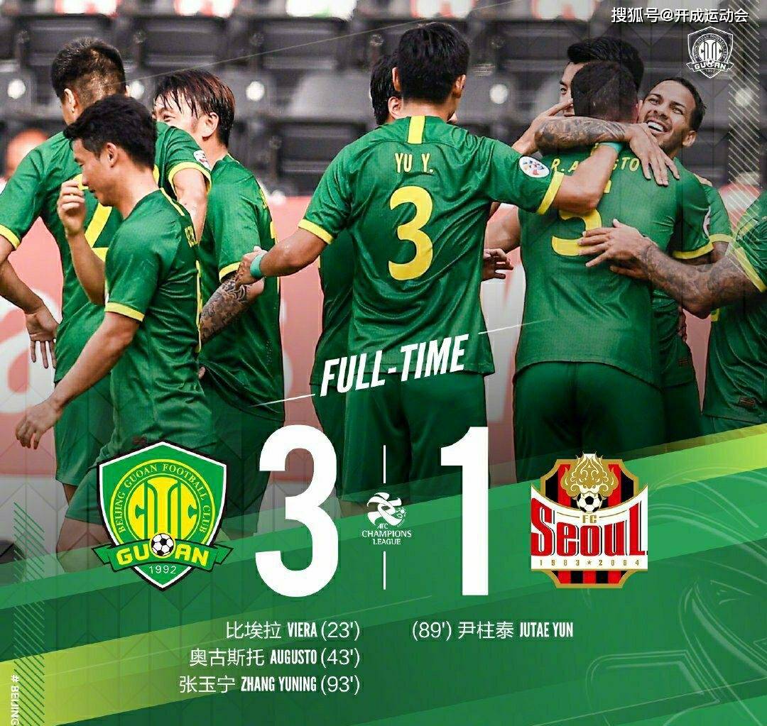 转折点武汉三镇篮板制胜；亚冠加时末段攻防权衡；媒体盛赞；医务组通报恢复